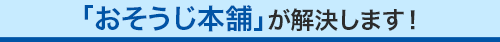 pc_2109campaign_13
