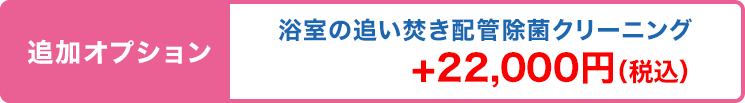 pc_2109campaign_36